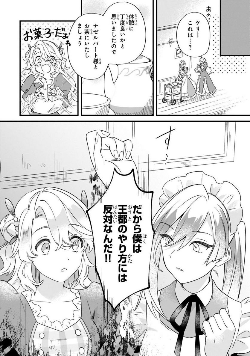 P20
