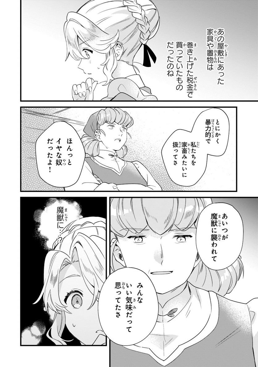 P20