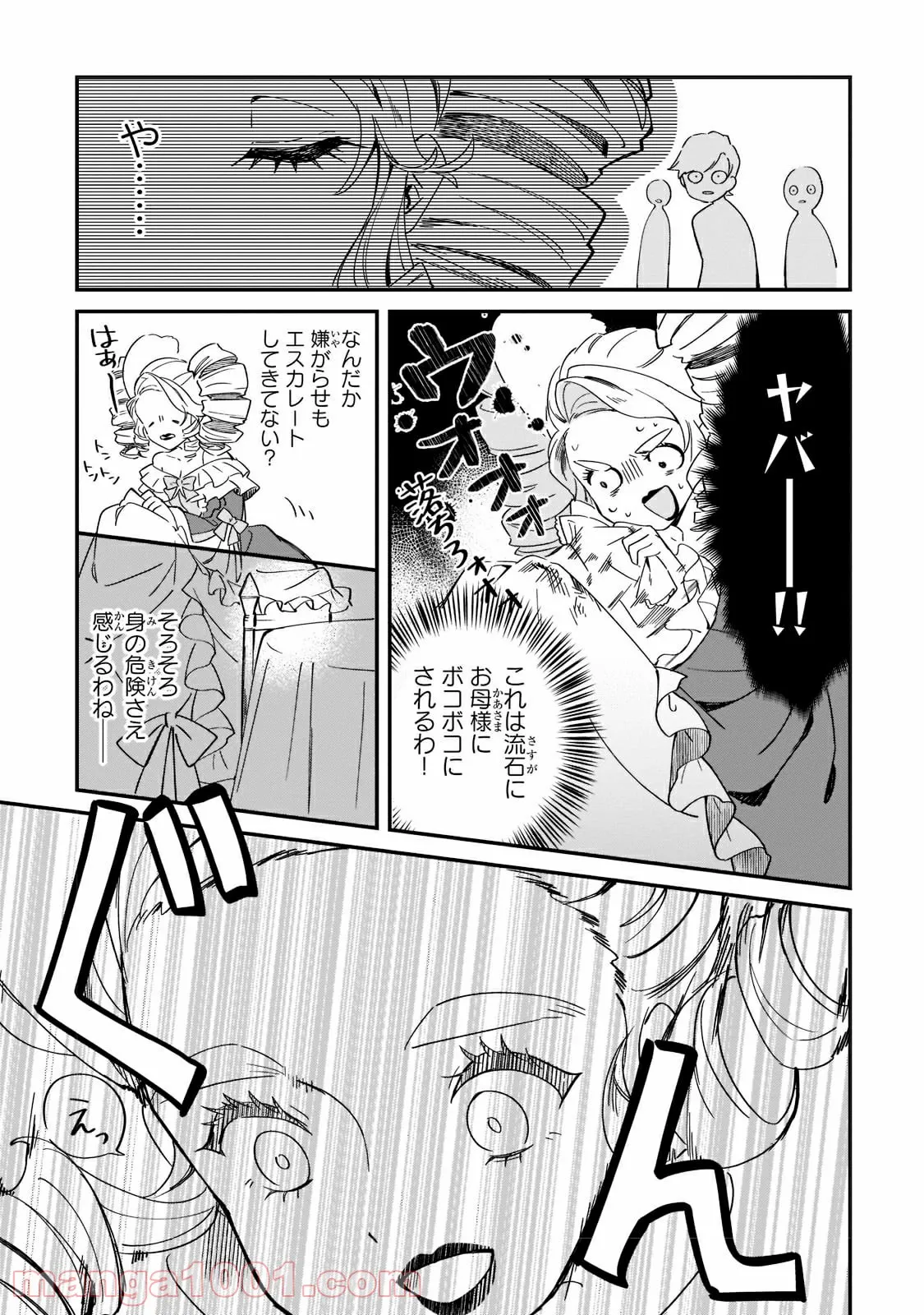 P23