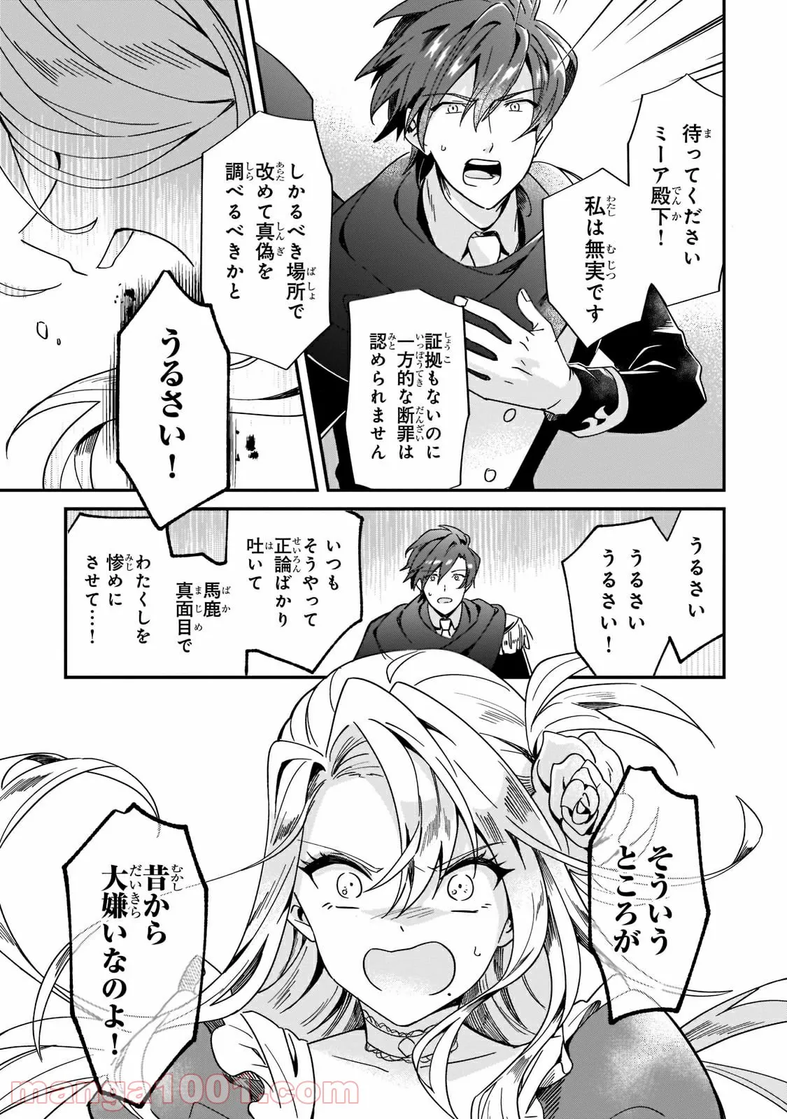 P39