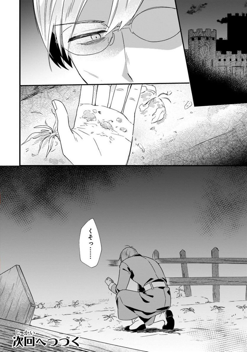 P34