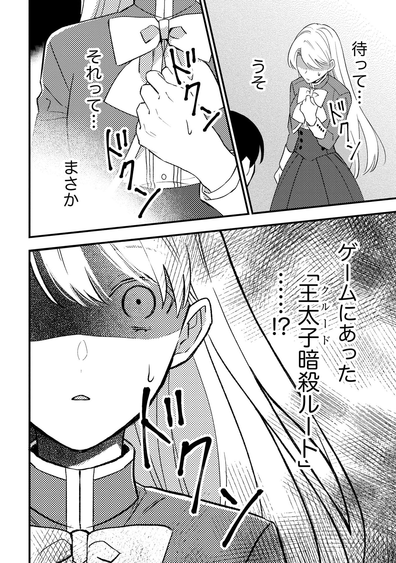P25