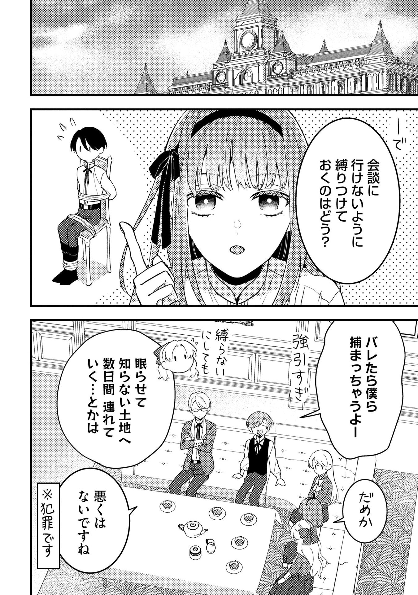 P20