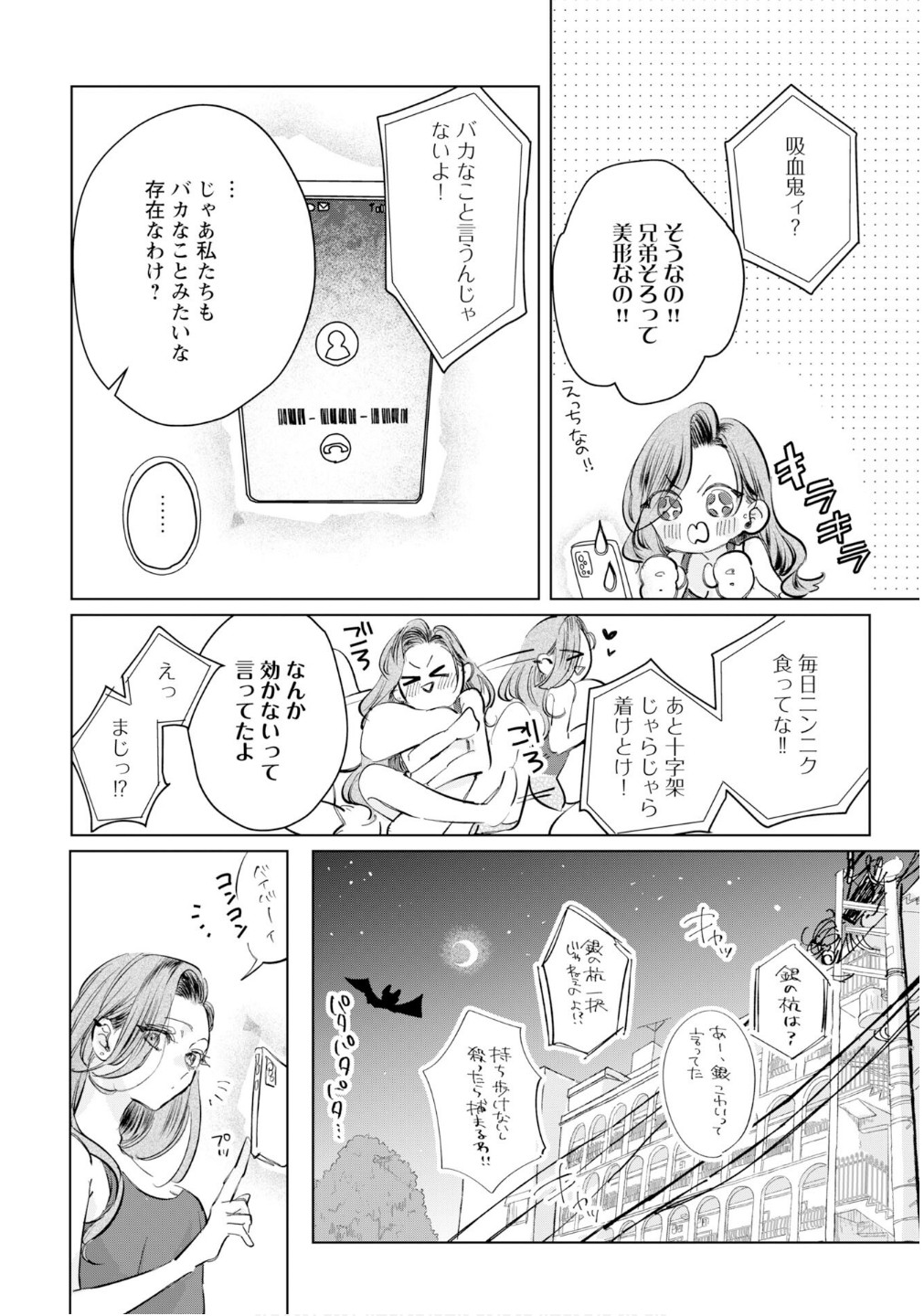 P18