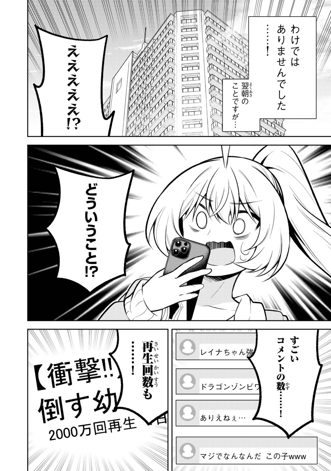 P38