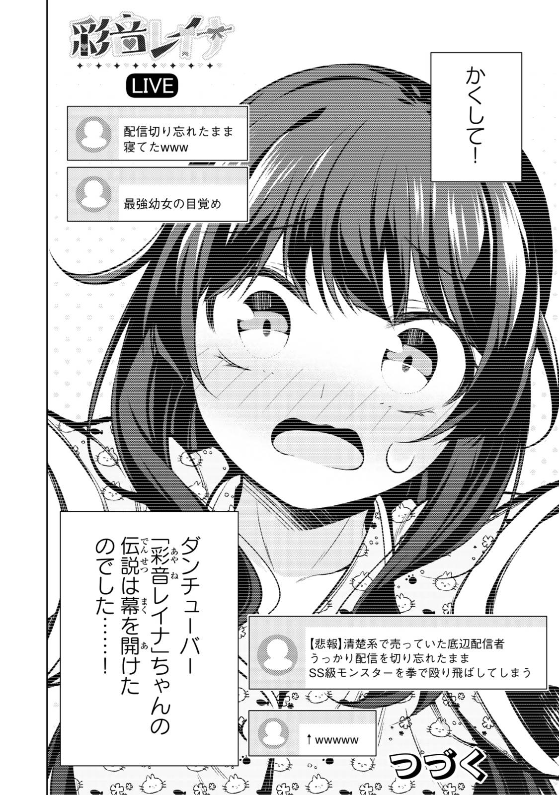 P42