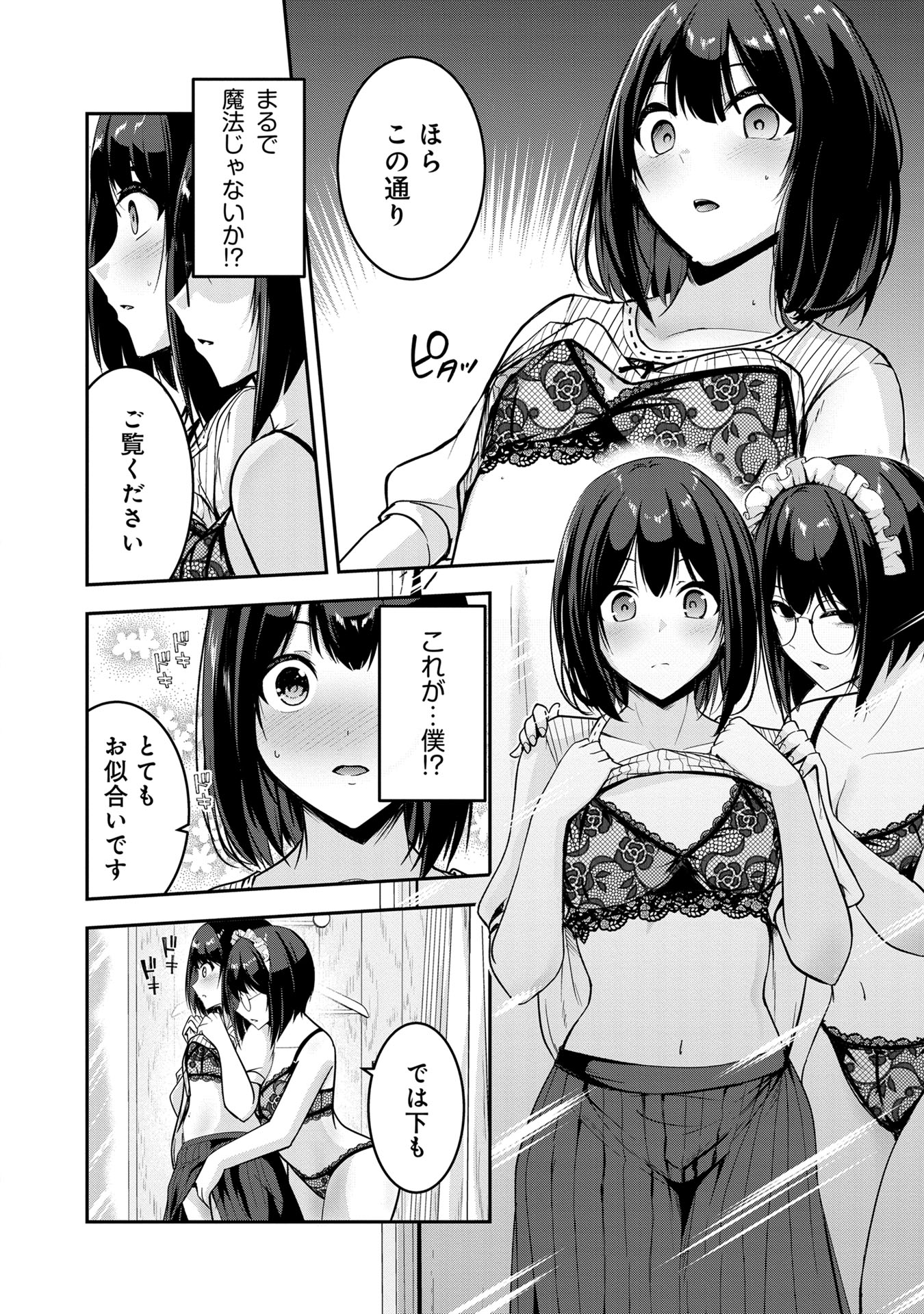 P12