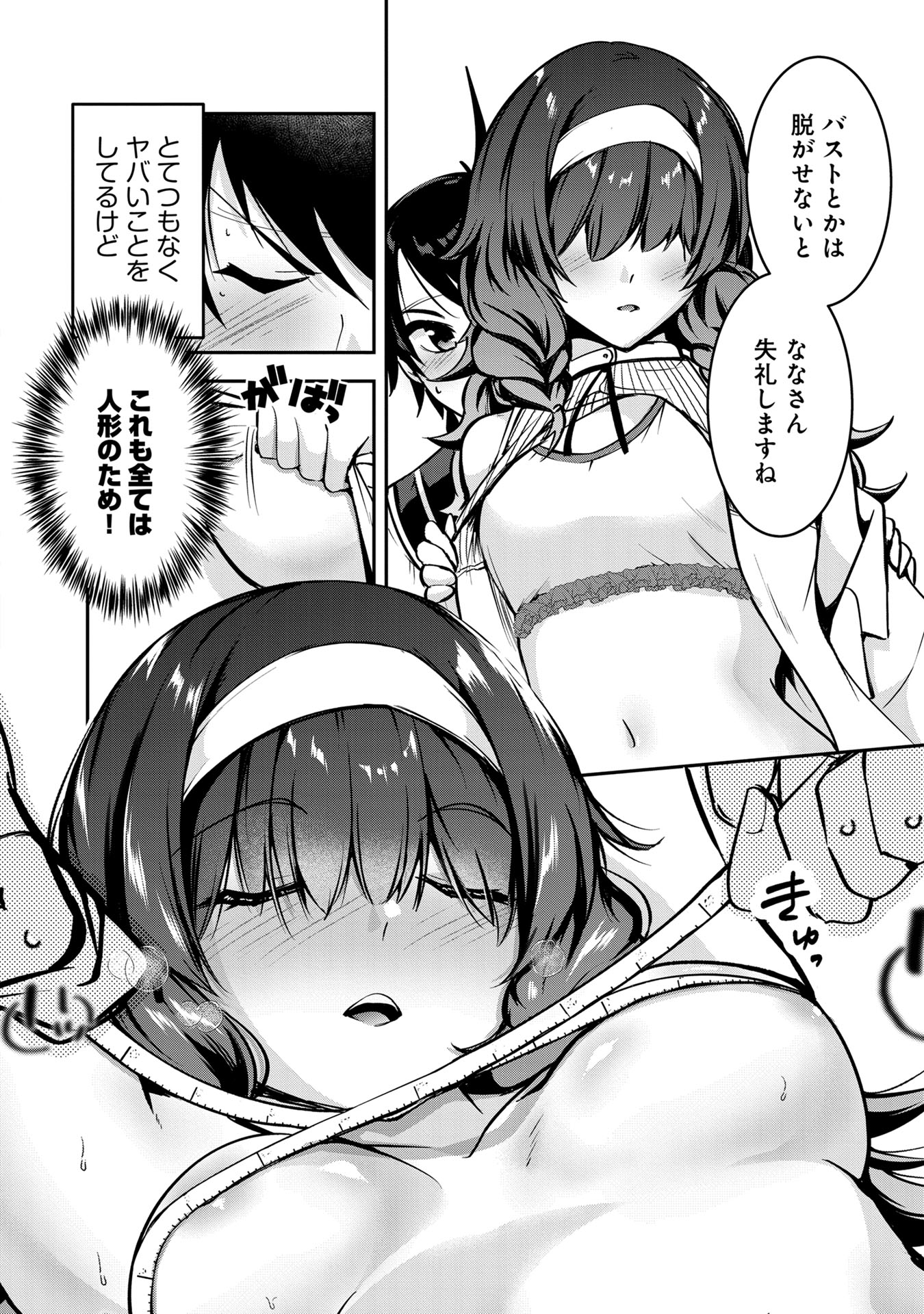 P10