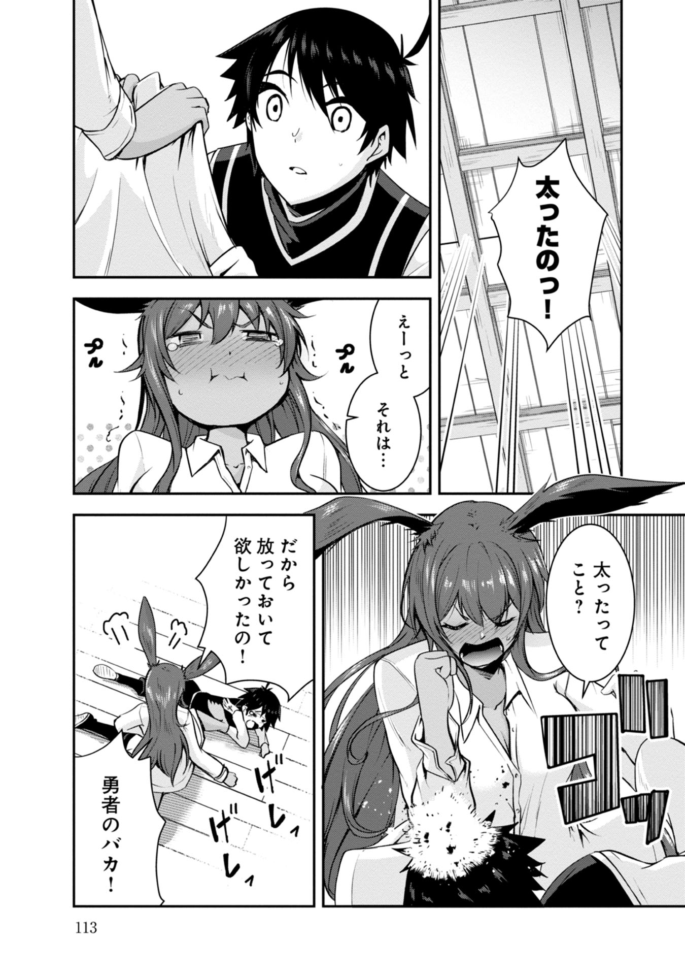 P7