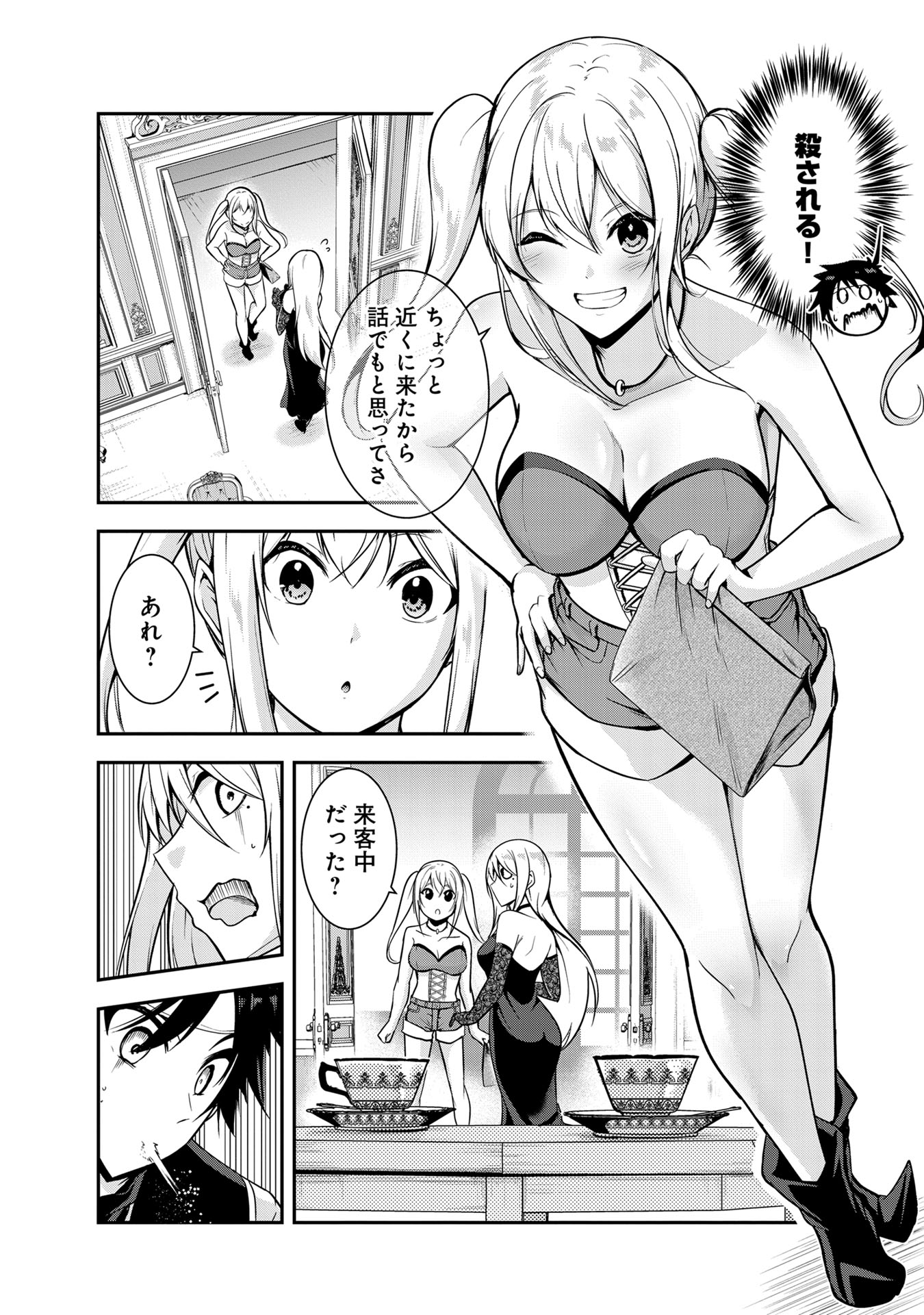 P3