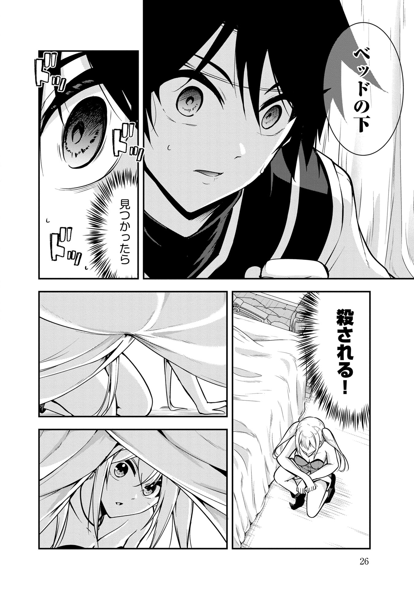 P6