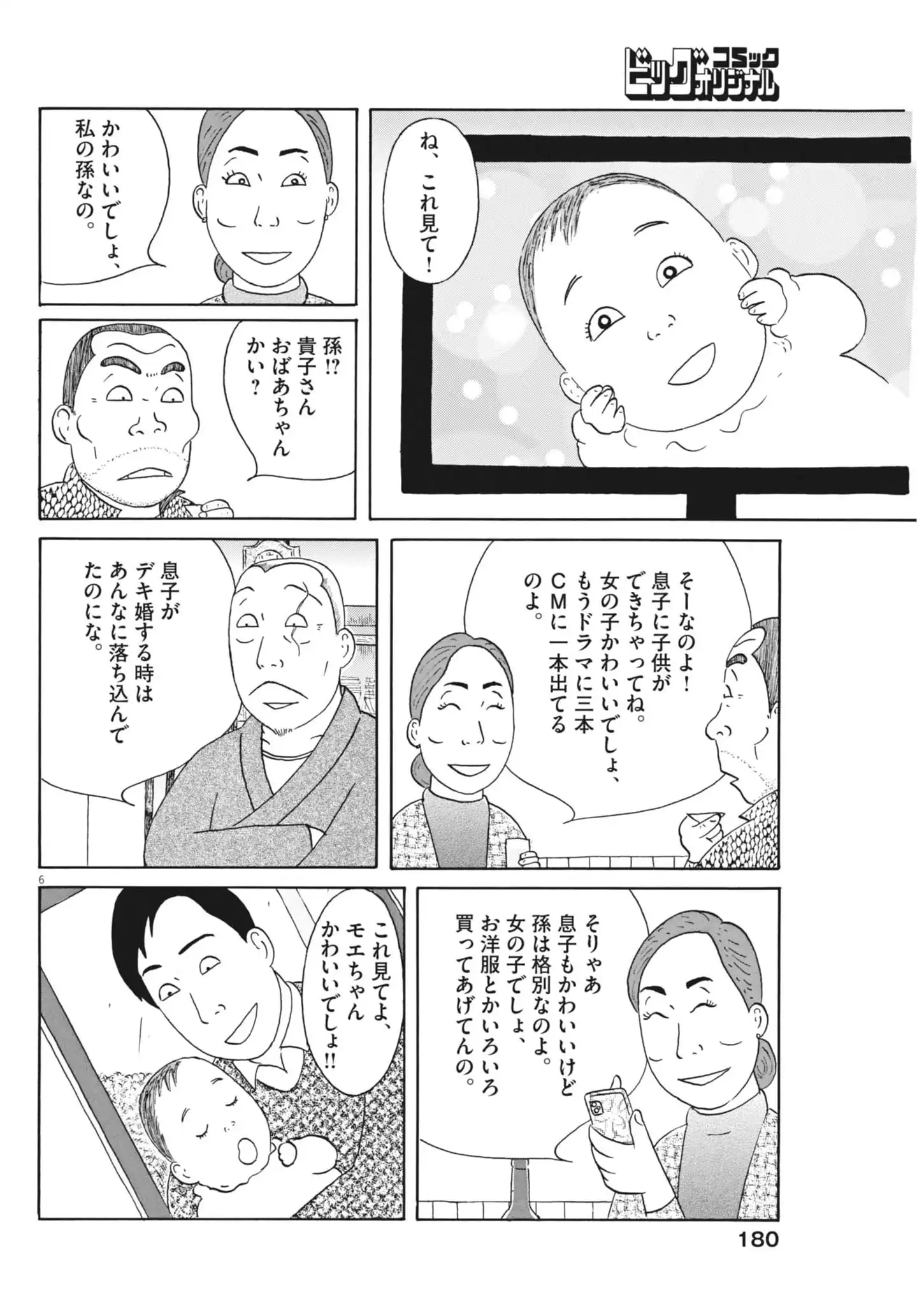 P6