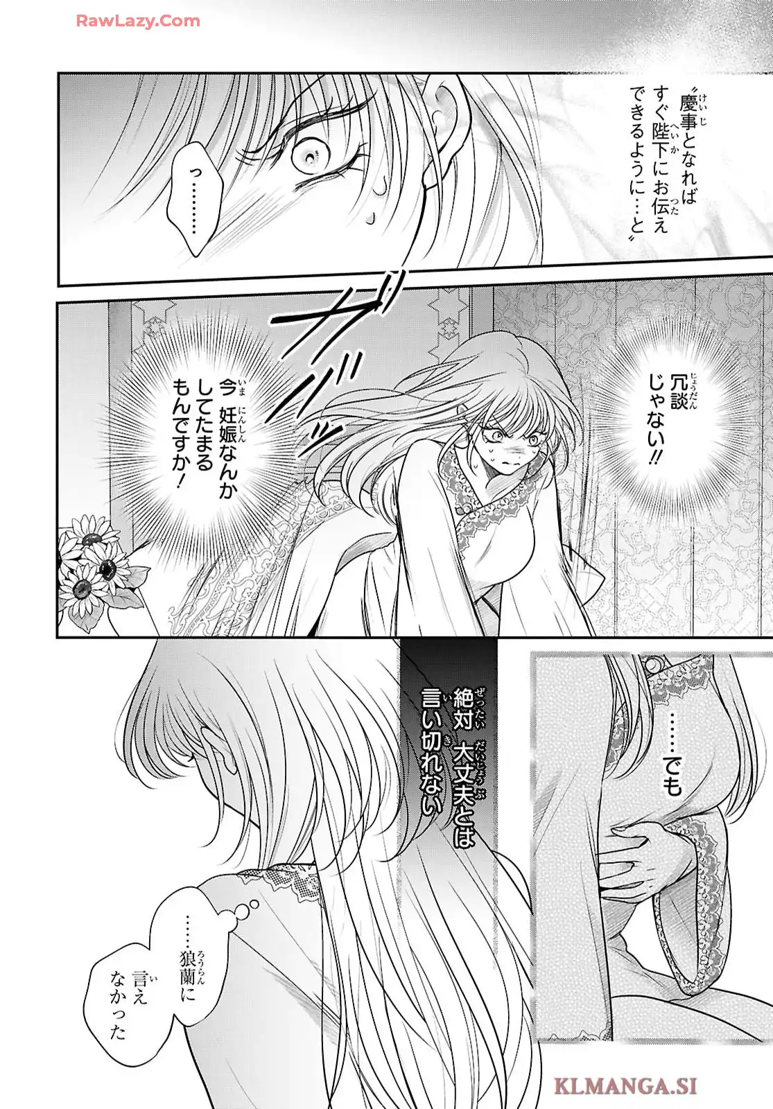P34