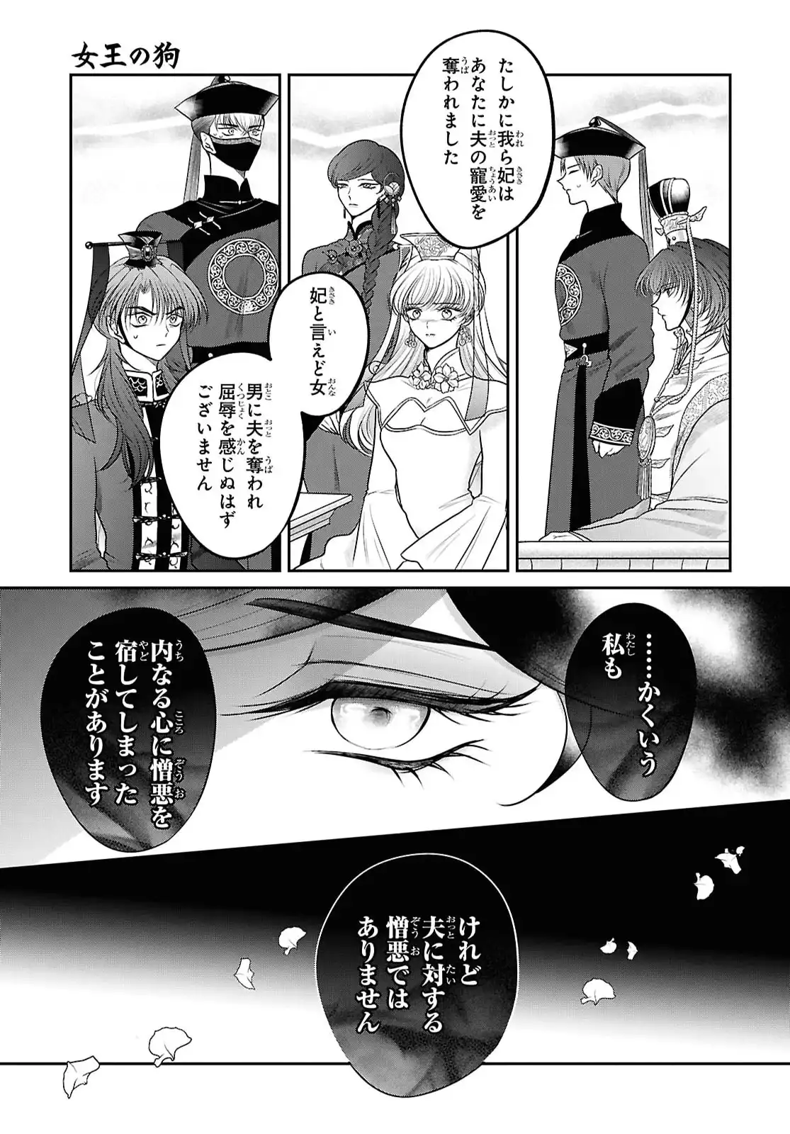 P23