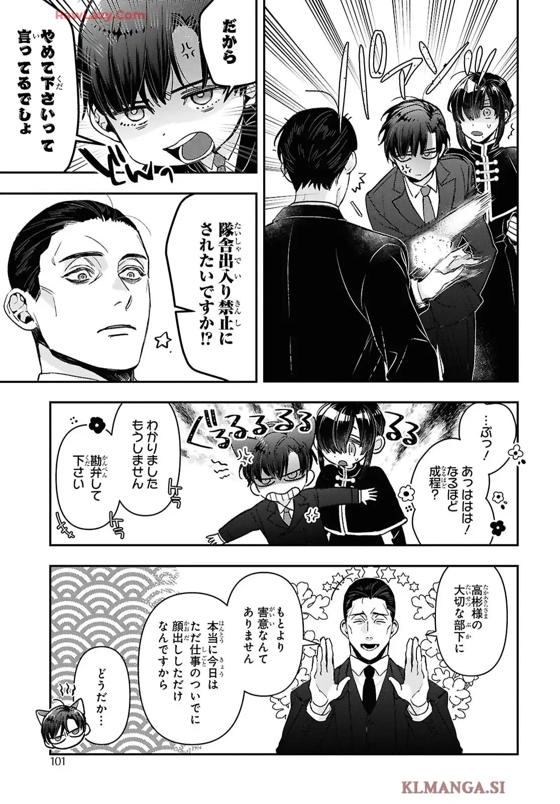 P7
