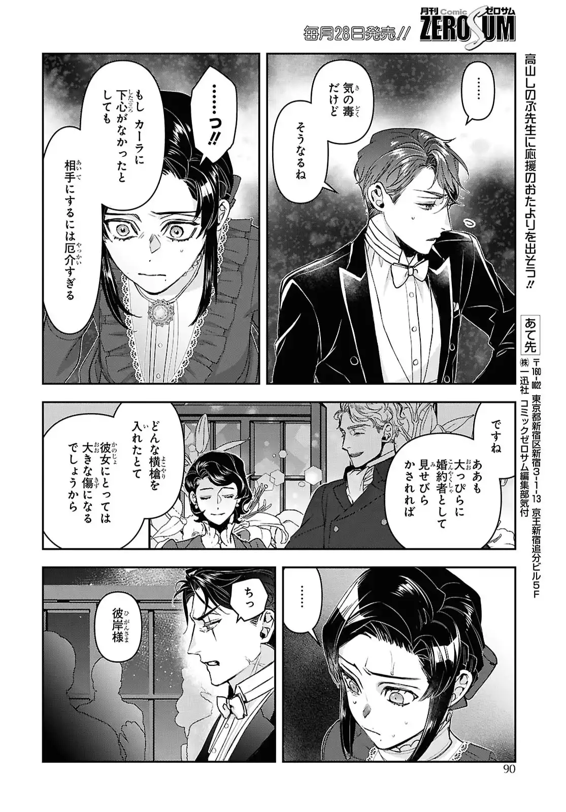P20