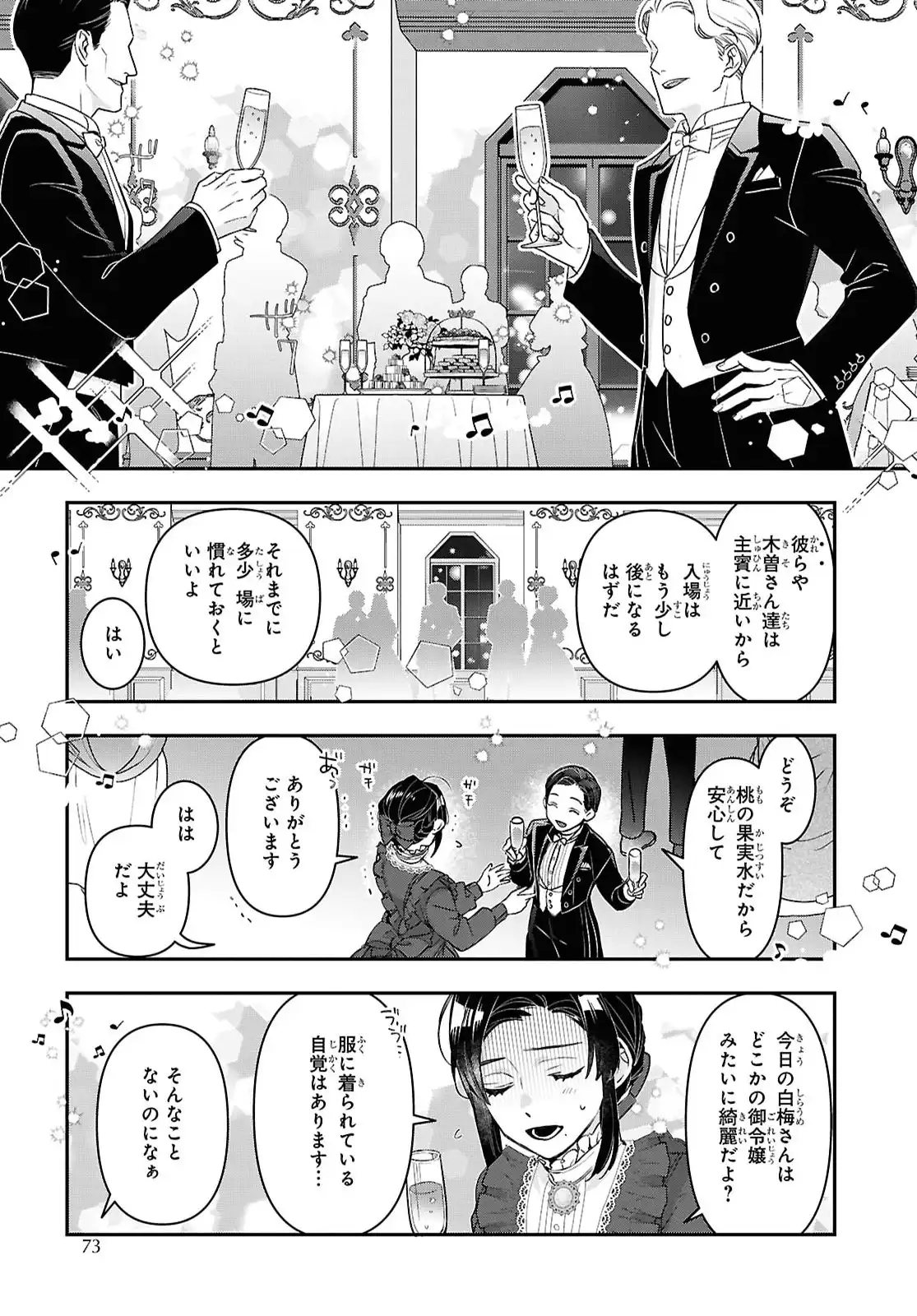 P3
