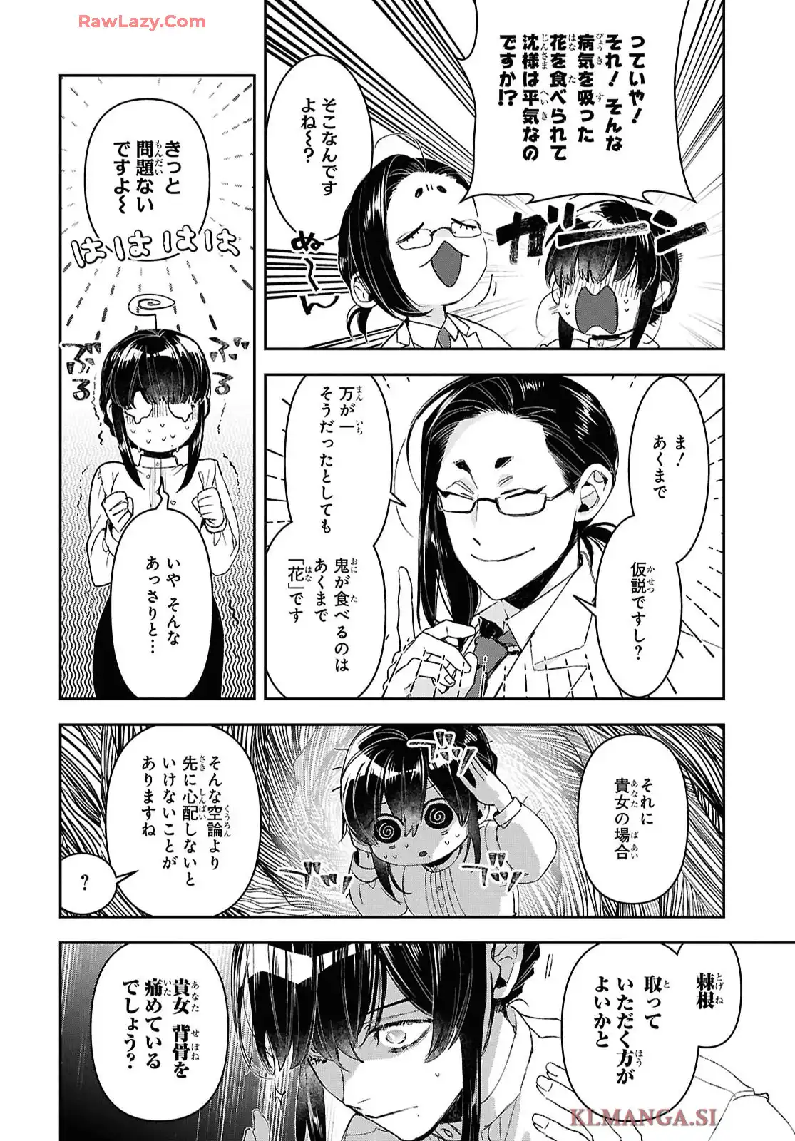 P12
