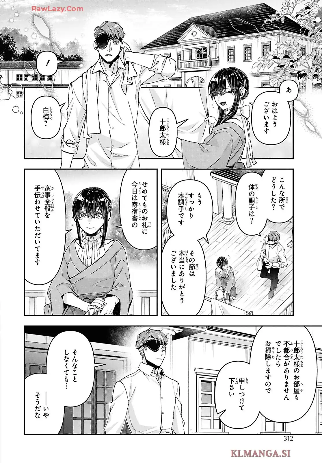P12
