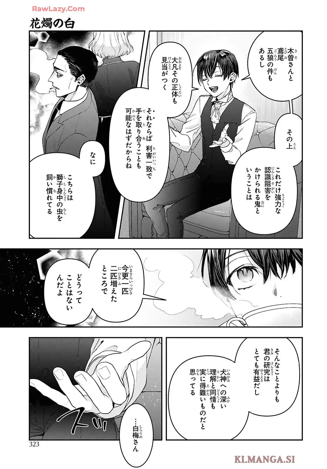 P23