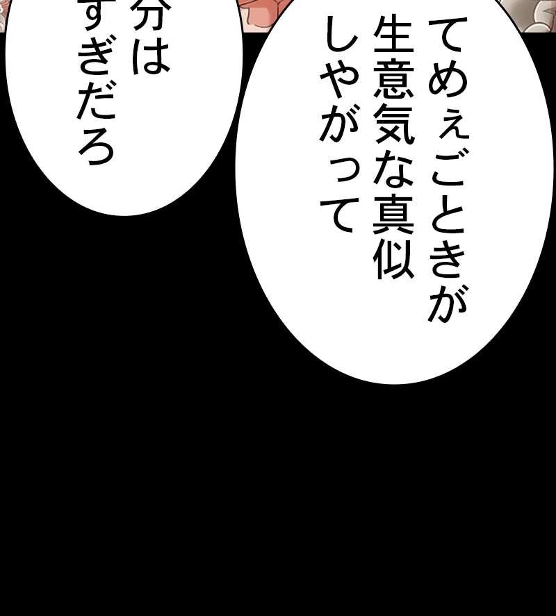 P58