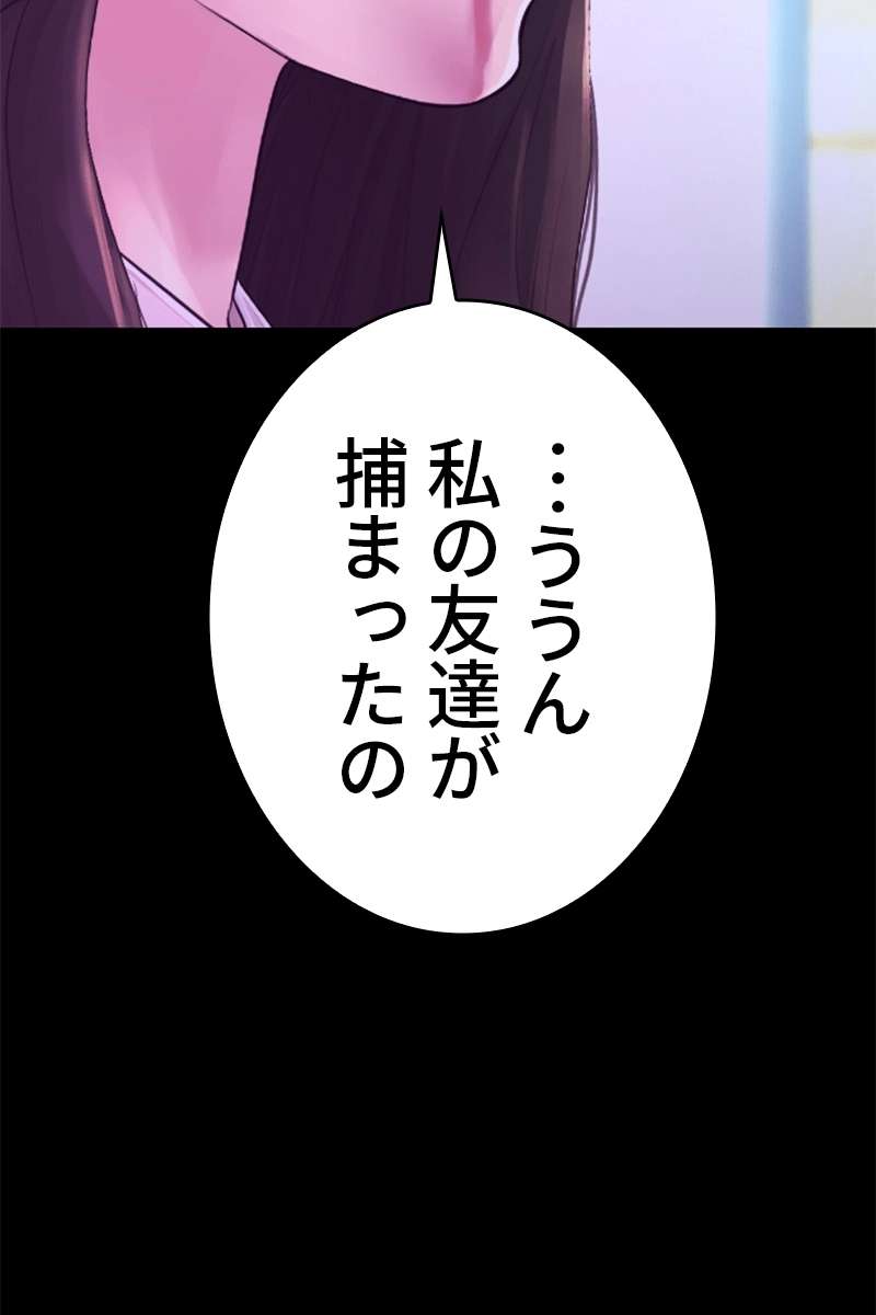P84