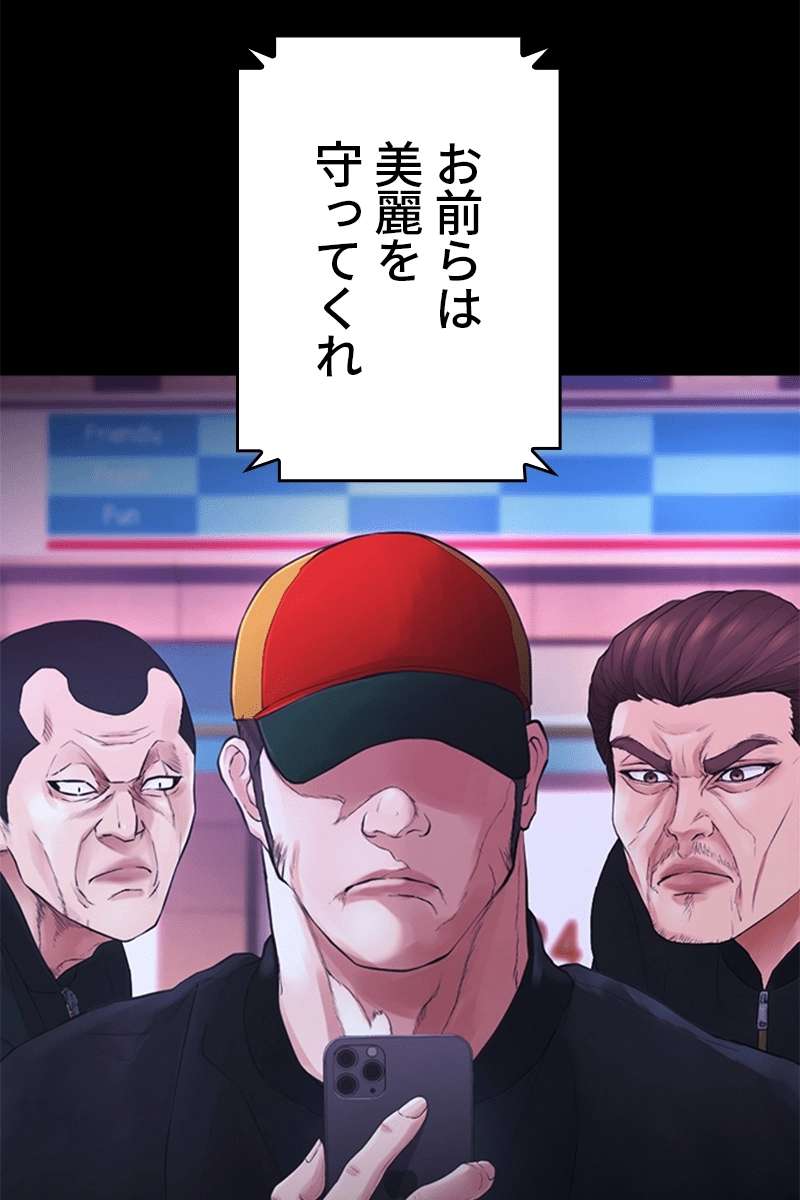 P88