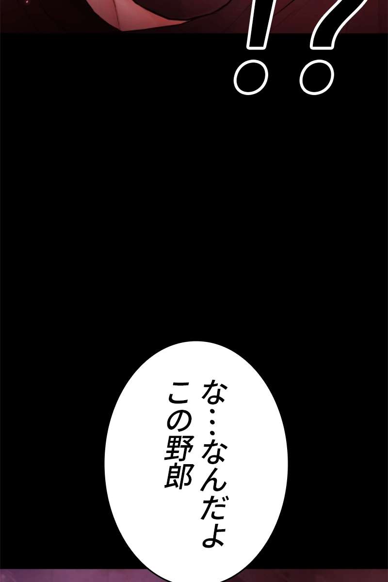 P192