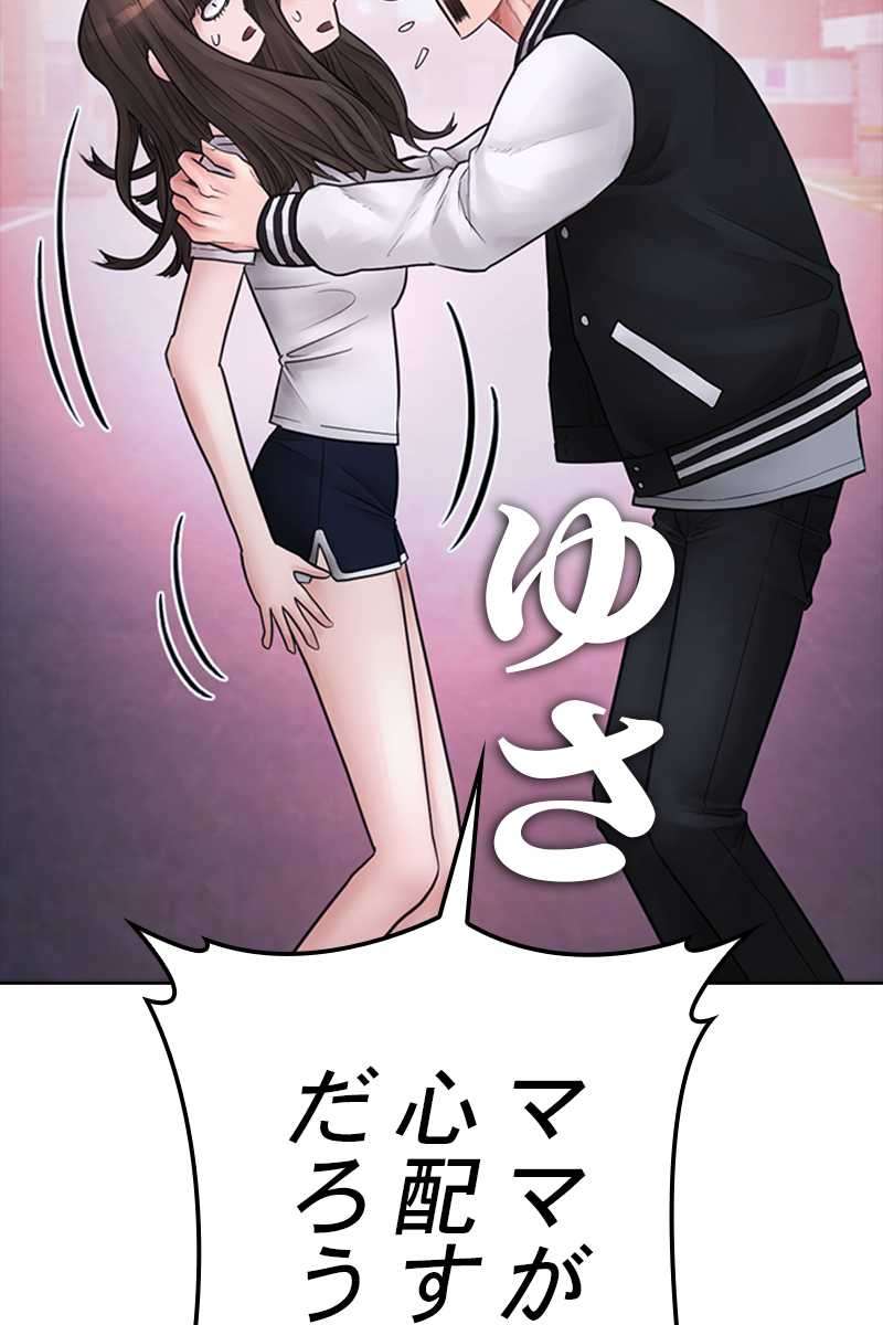 P44