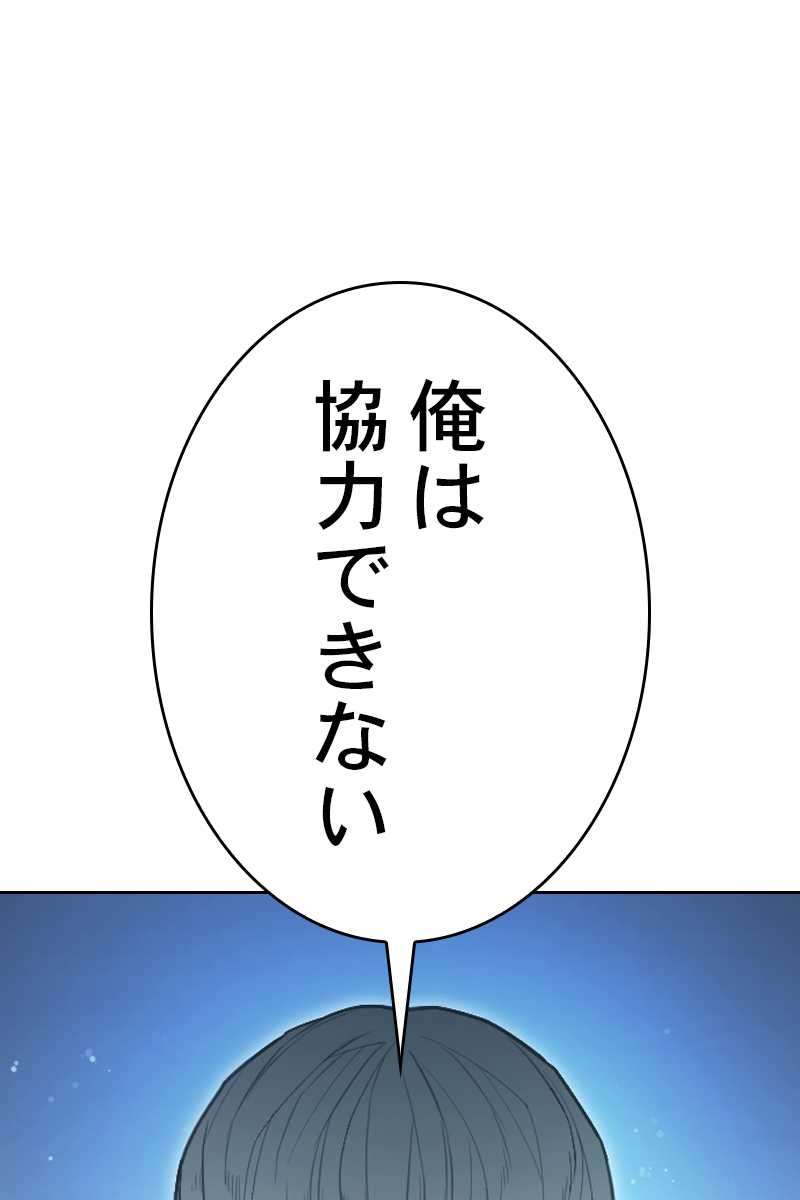 P87