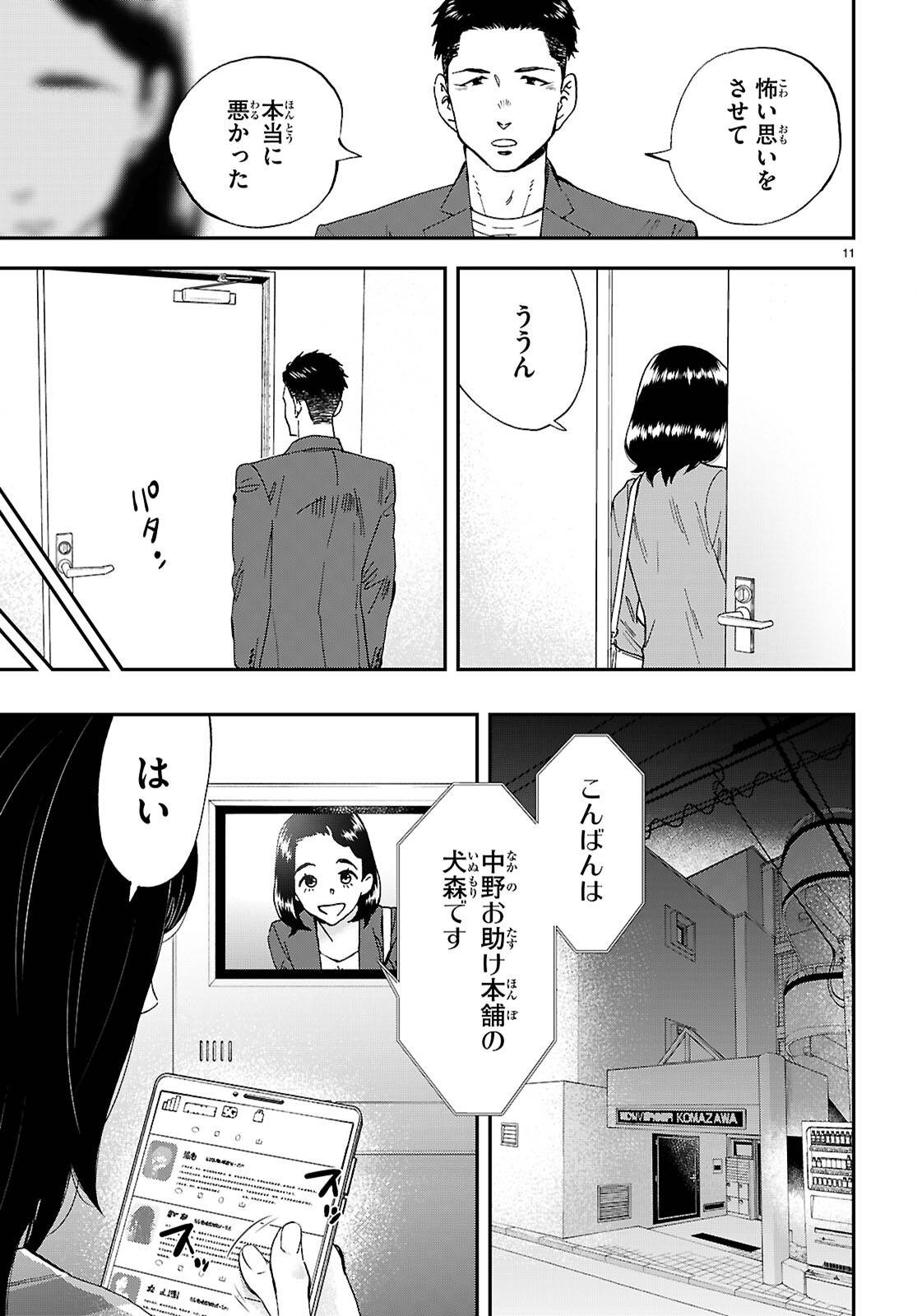 P11