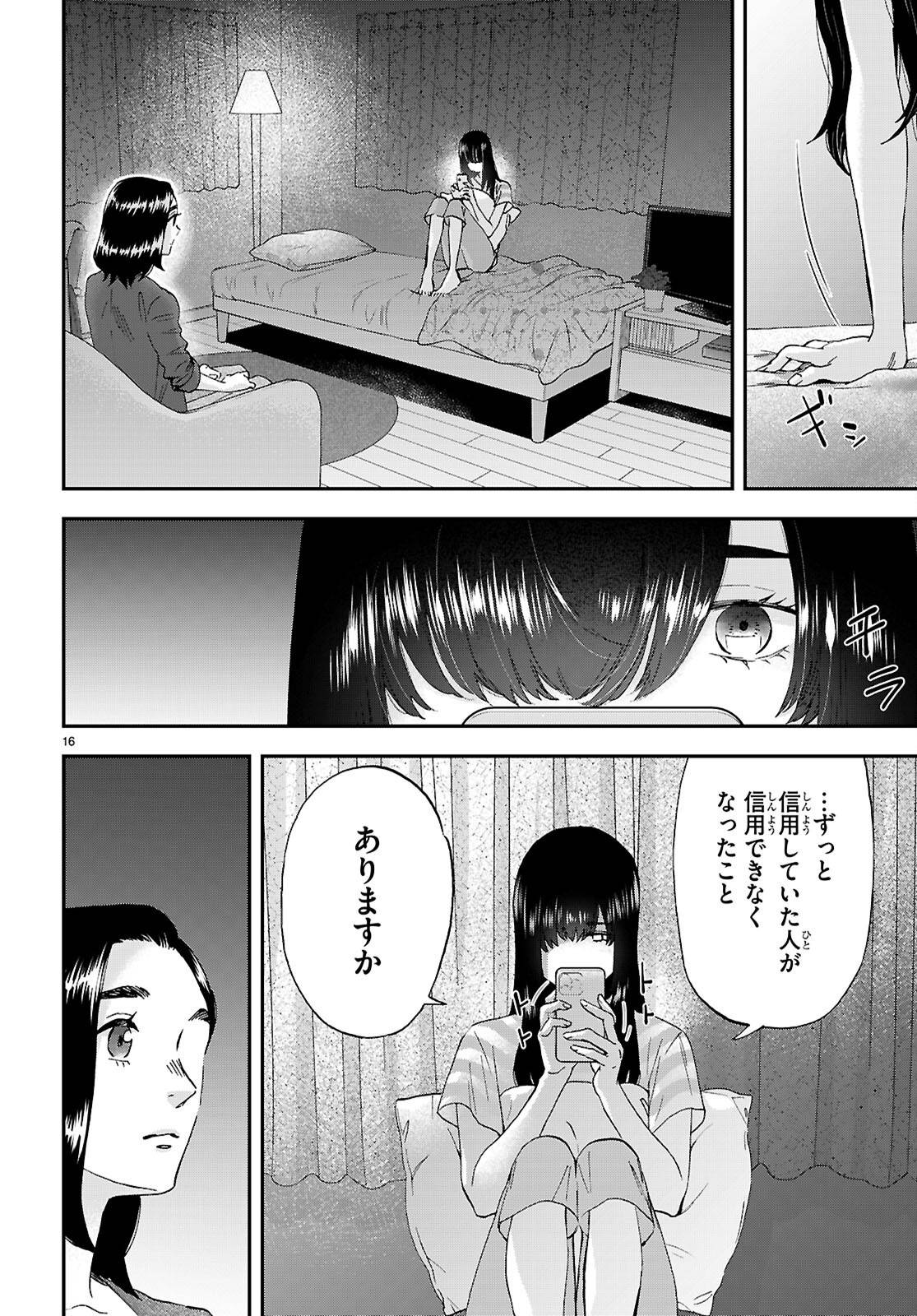 P16