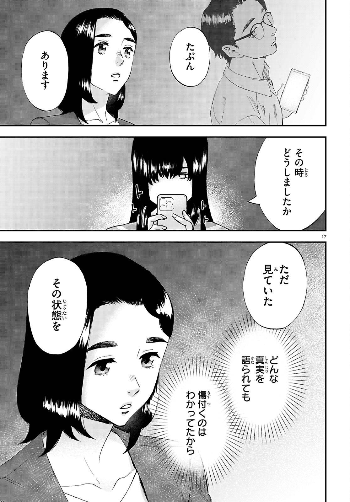 P17