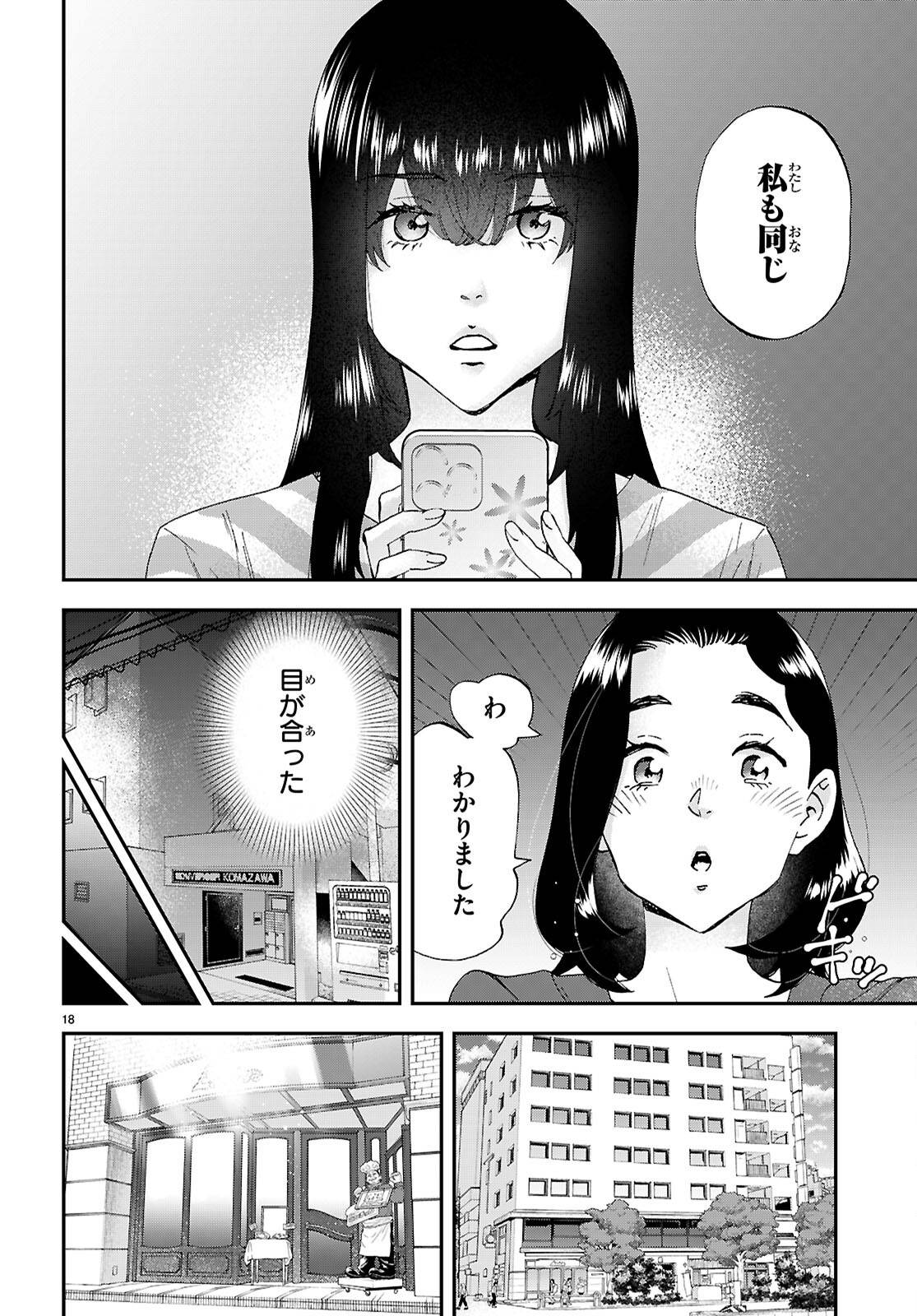 P18