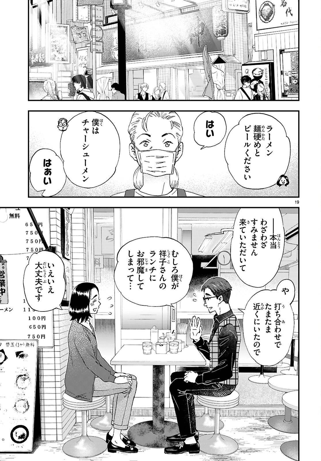 P19