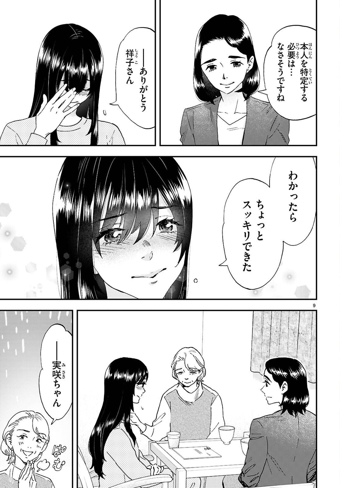 P9