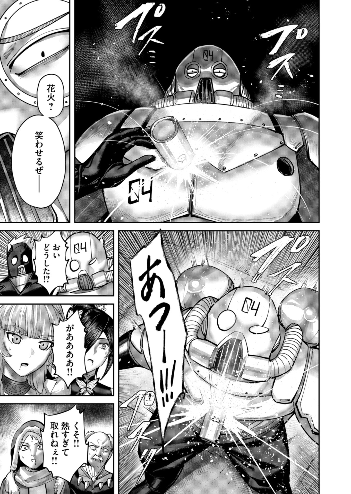 P19
