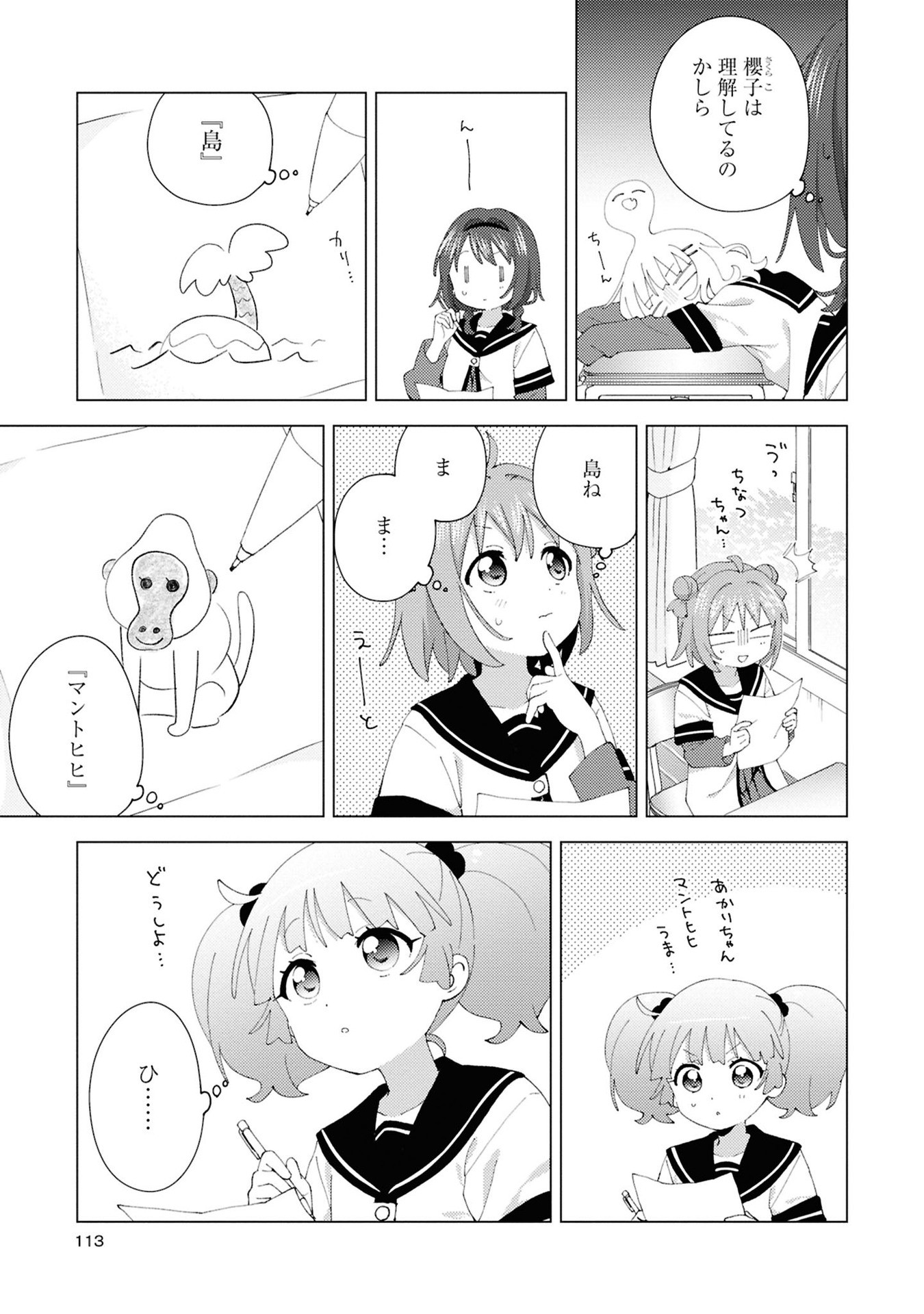 P11