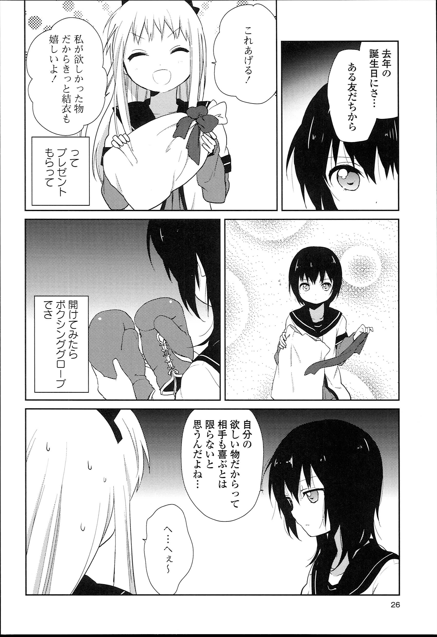 P22