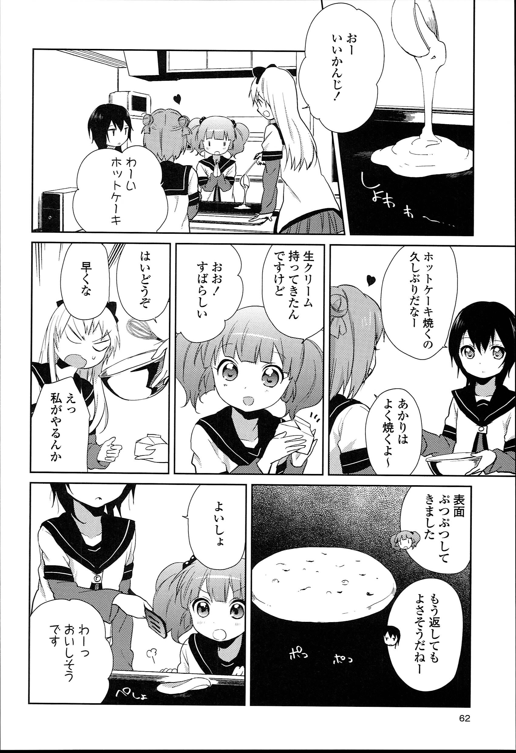 P52