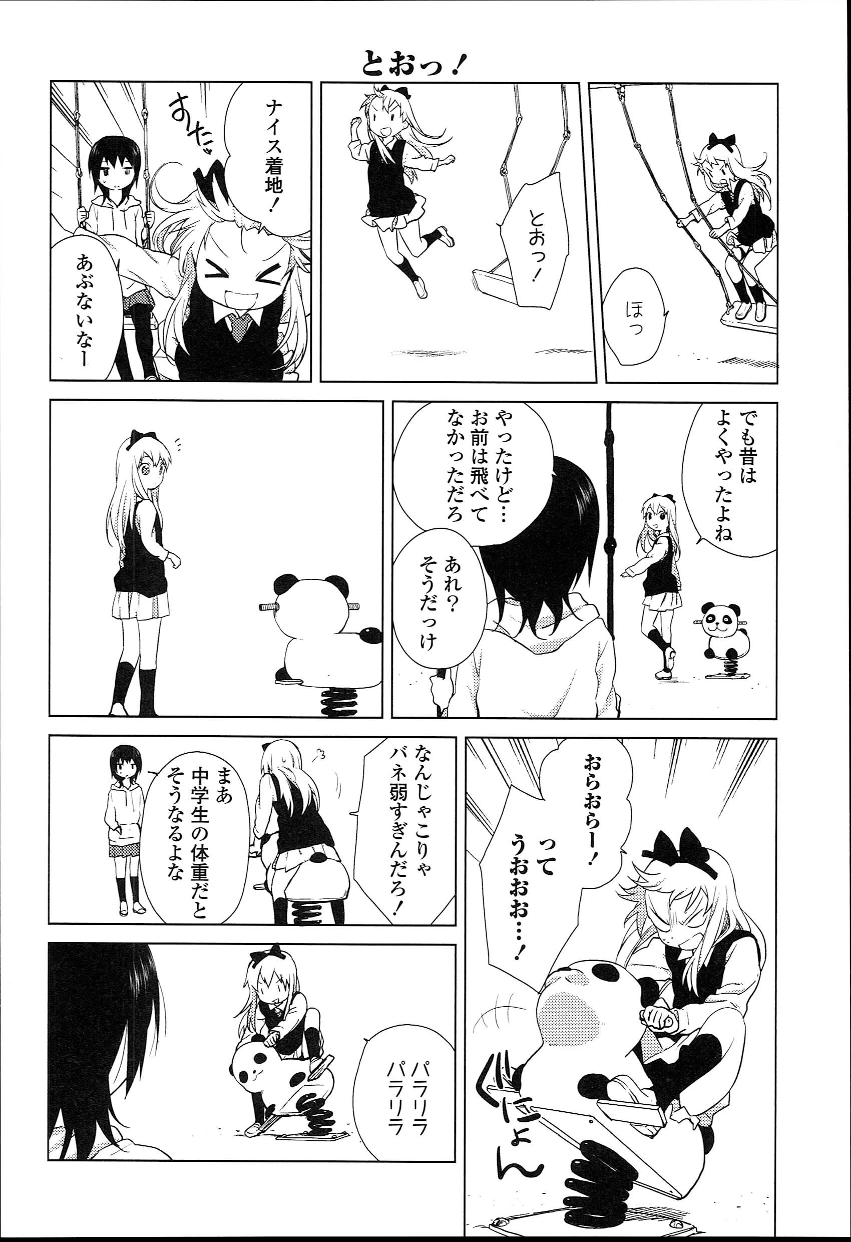 P66