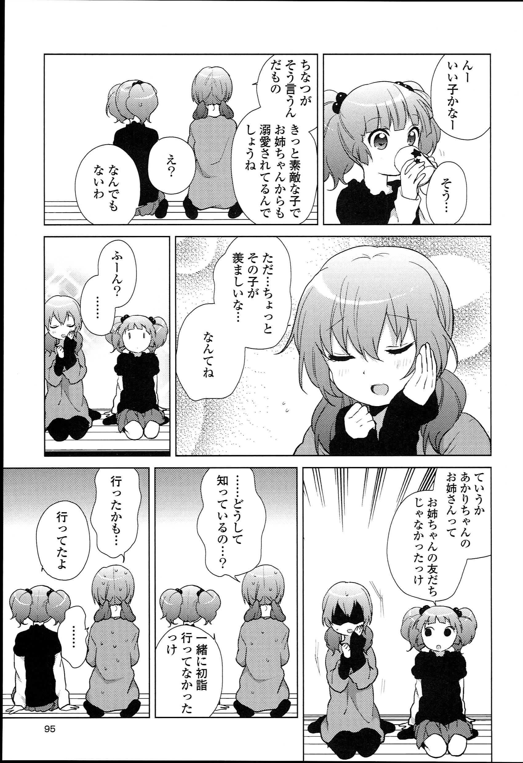 P81