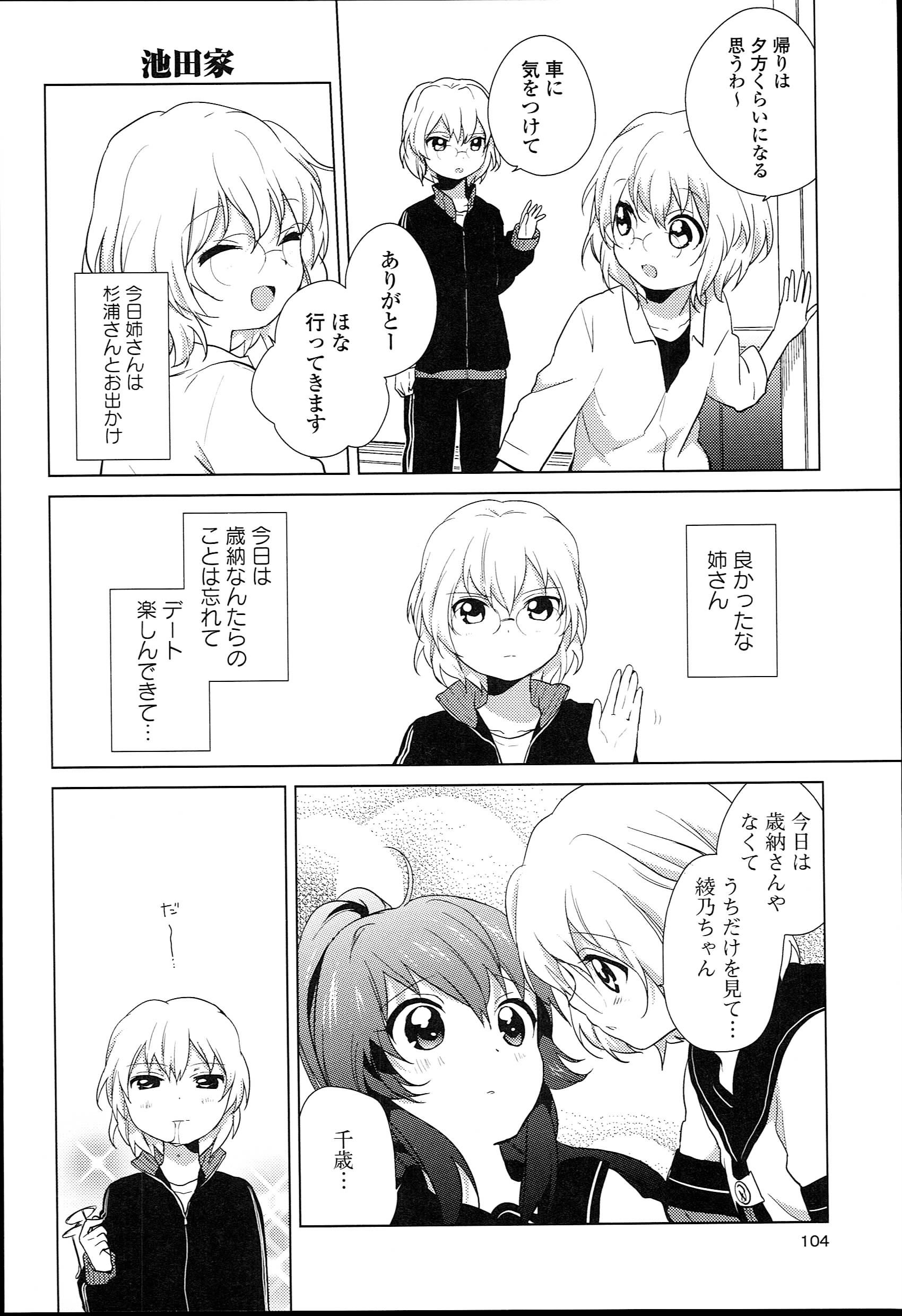 P88