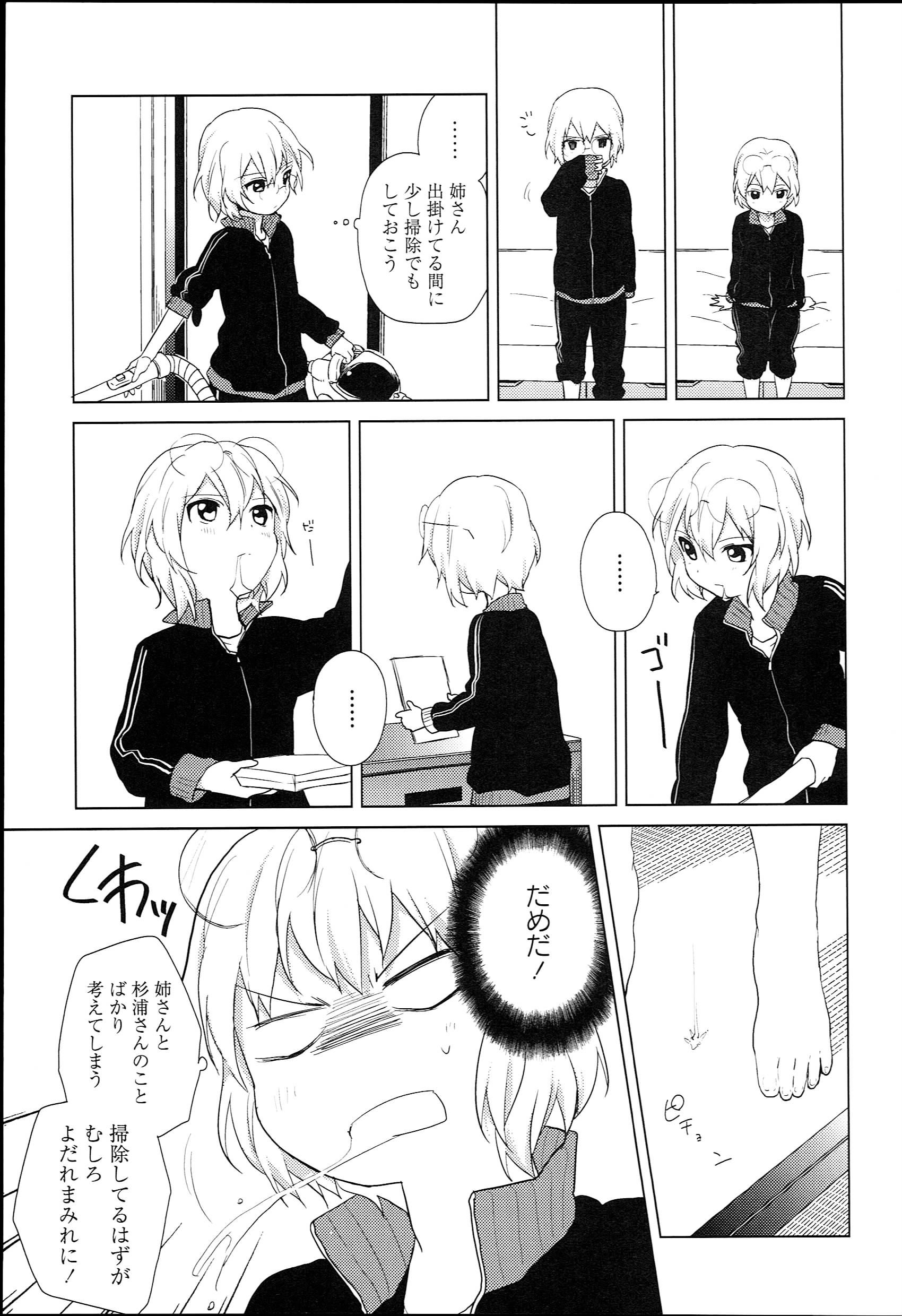 P93