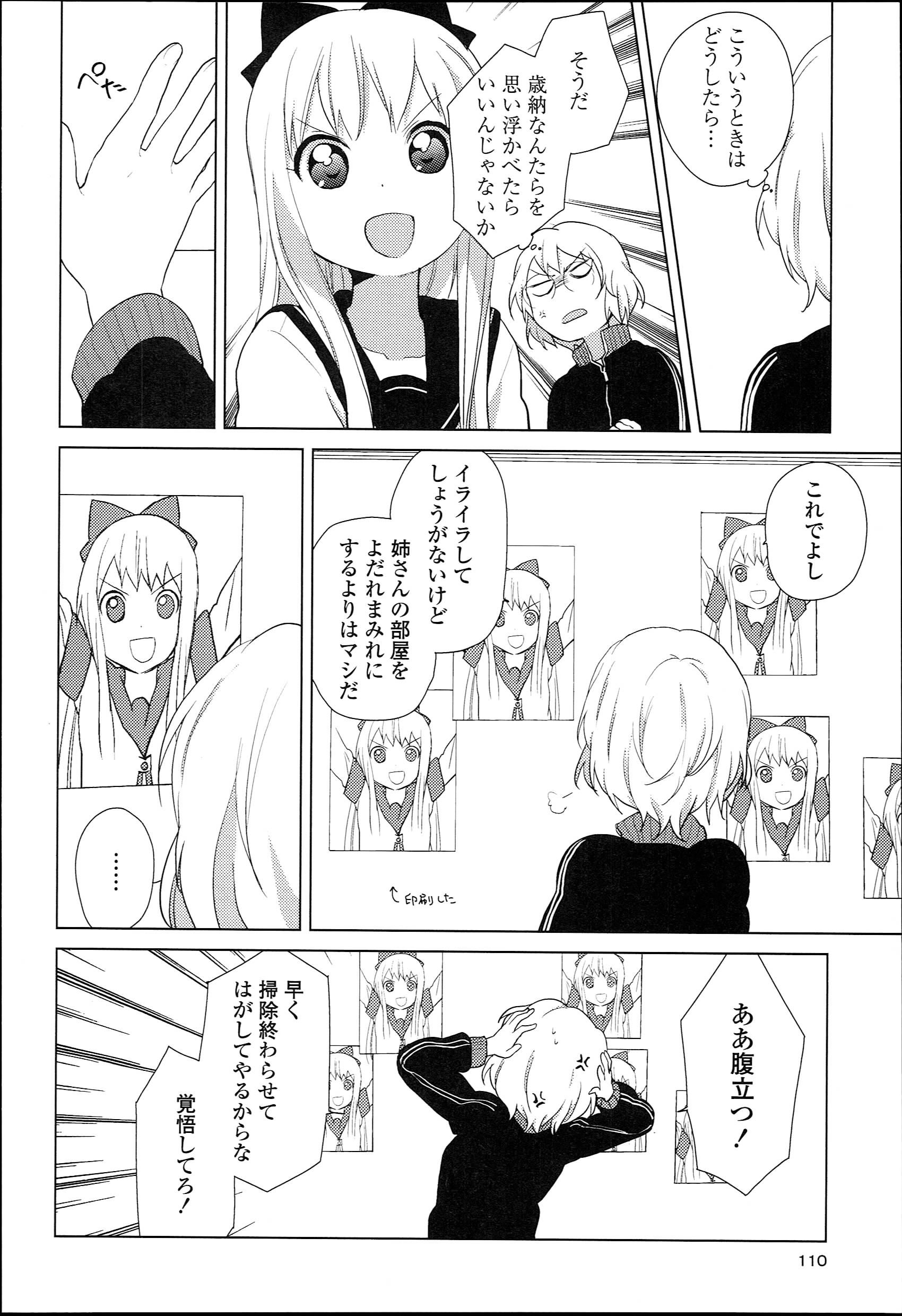 P94