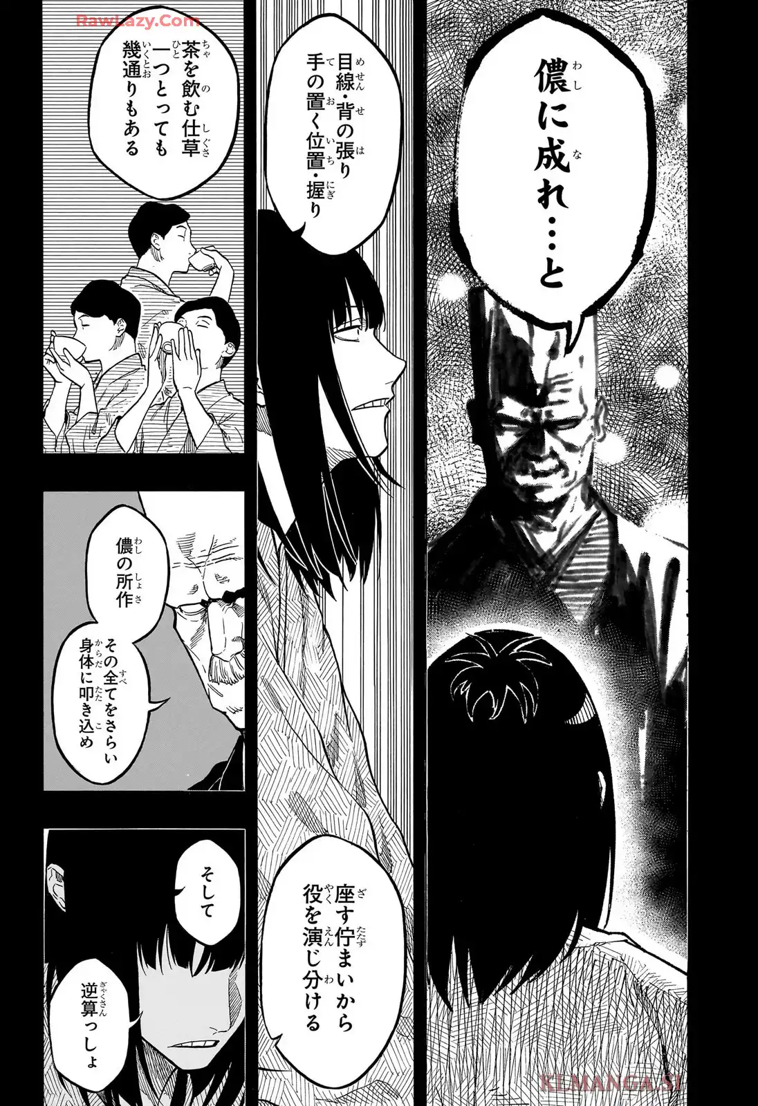 P12