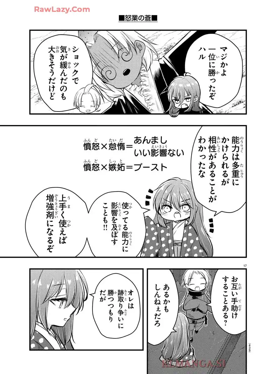 P17