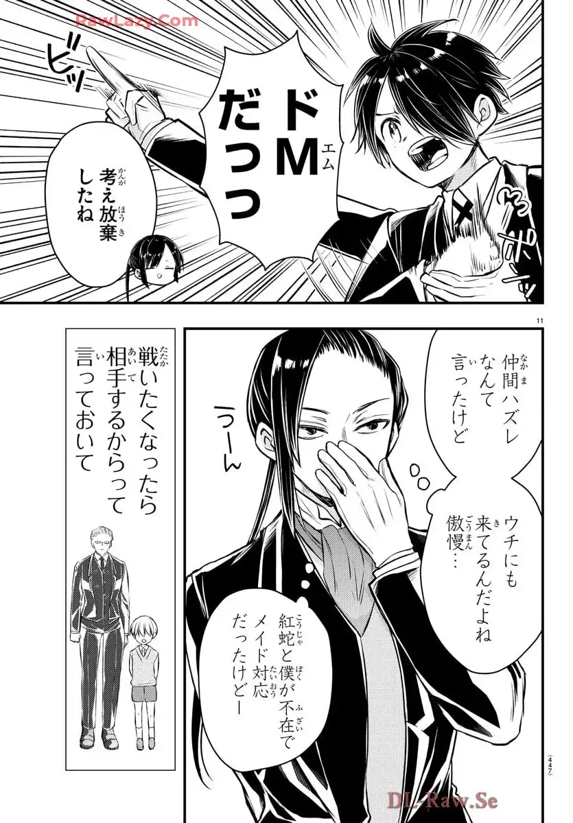 P11