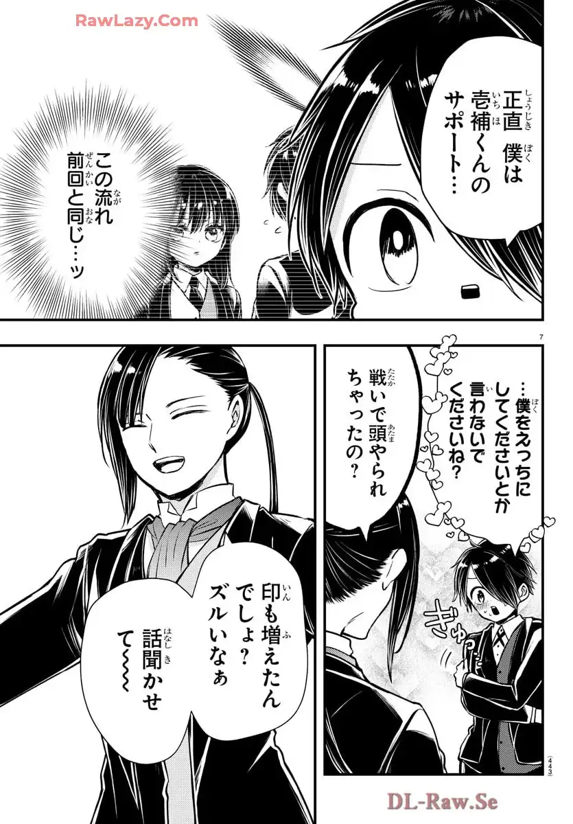 P7