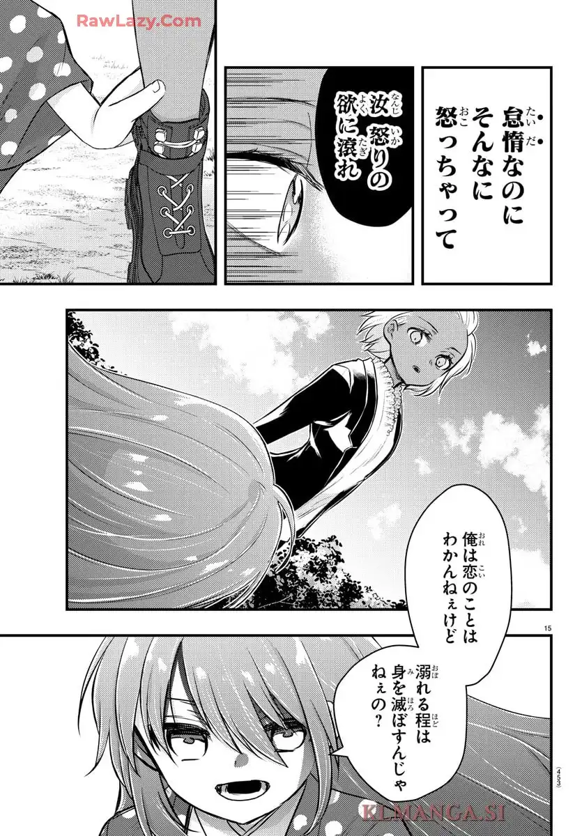 P15